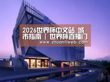 案例展示六