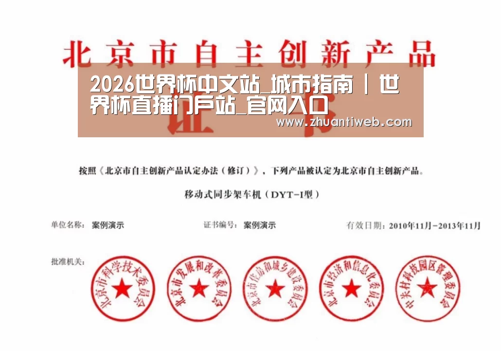 荣誉证书三