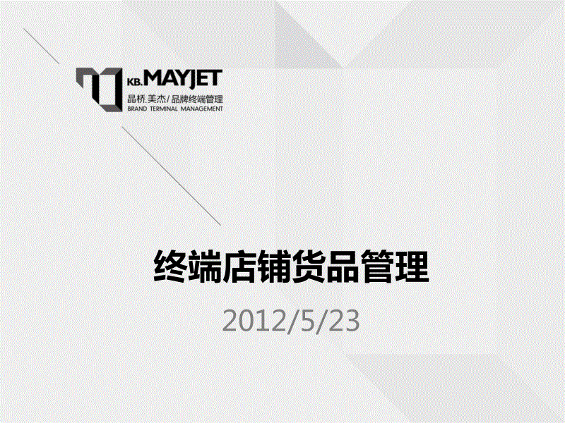 世界杯直播|云南倭蜂猴:我太小,请放过我!(图3) 比分更新